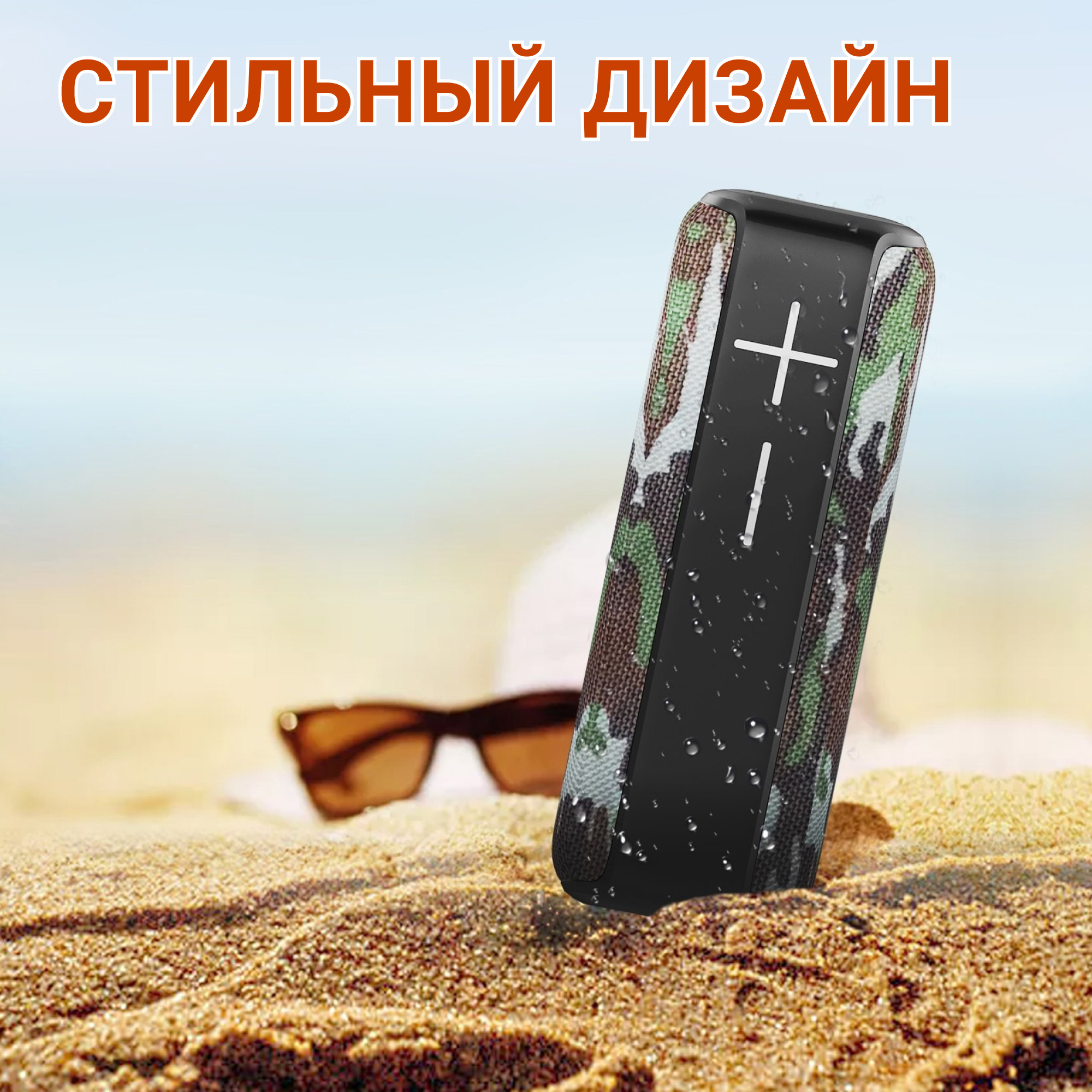 Акустическая система Hopestar P15 Камуфляж - фото 14 Акустическая система Hopestar P15 Камуфляж - фото 14