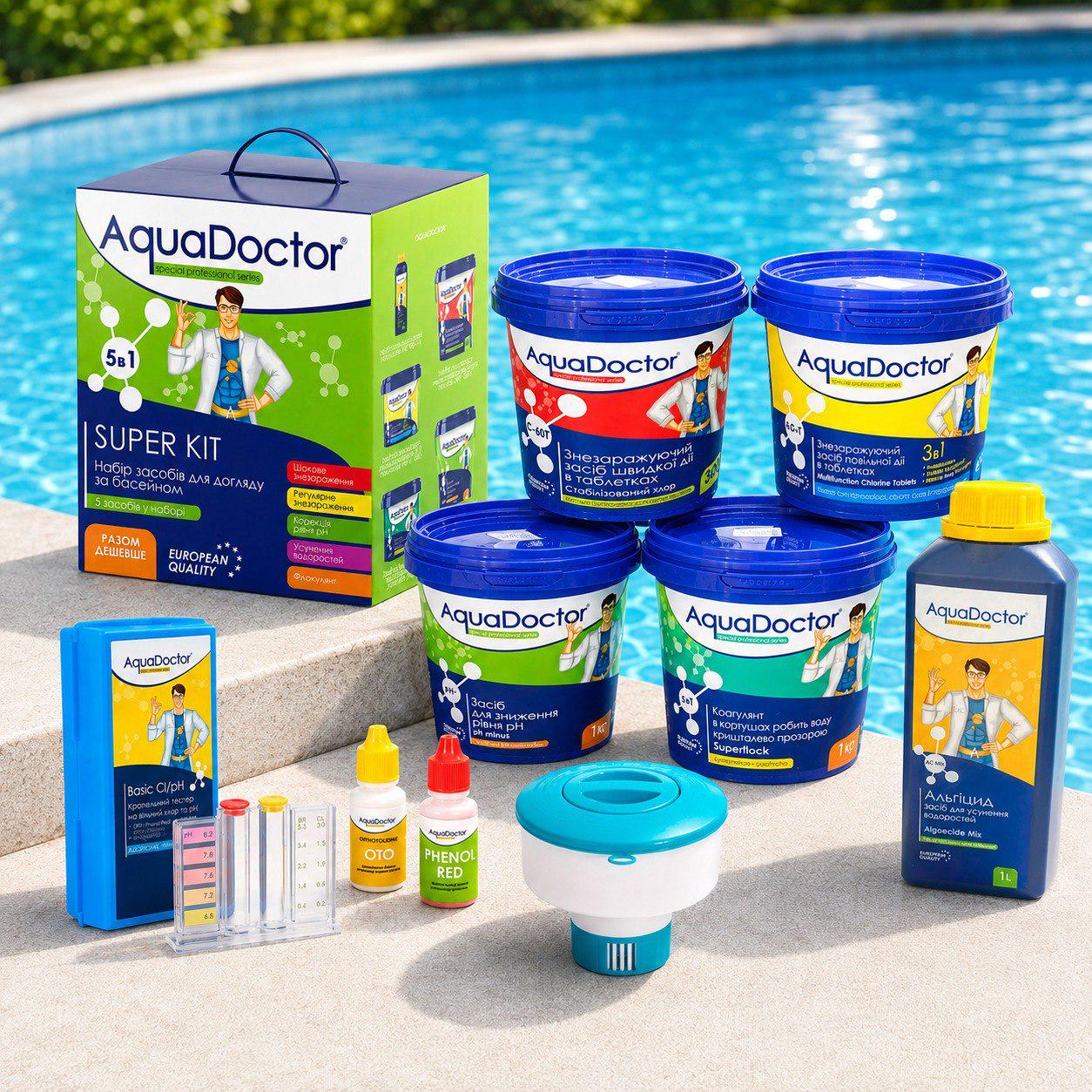 Набор химии для бассейна AquaDoctor Super Kit Combo универсальный поплавок/тестер 7в1 (1191)