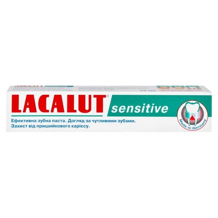 Паста зубная Lacalut sensitive 75 мл - фото 1