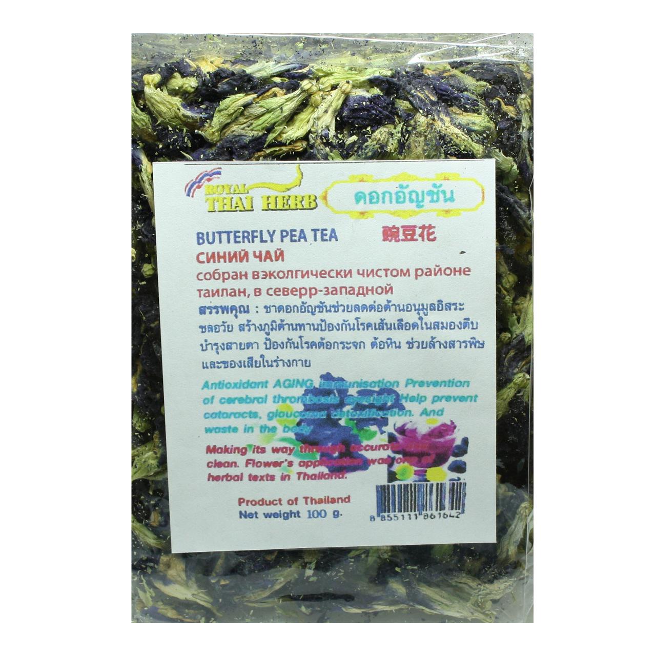 Синий чай тайский Royal Thai Herb Butterfly Pea Анчан 100 г (8855111861642)