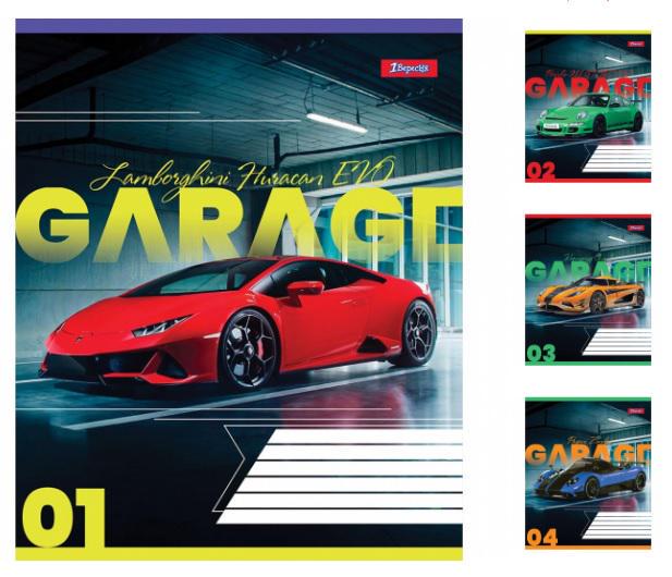 Зошити учнівські у лінійку 1 вересня Garage 48 арк. 10 шт. в уп. (MTT-183028)