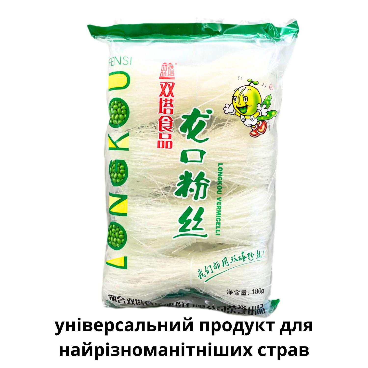 Китайська локшина бобова Fensi Мунг Бін 180 г (Mung-Bin-180) - фото 2 Китайська локшина бобова Fensi Мунг Бін 180 г (Mung-Bin-180) - фото 2