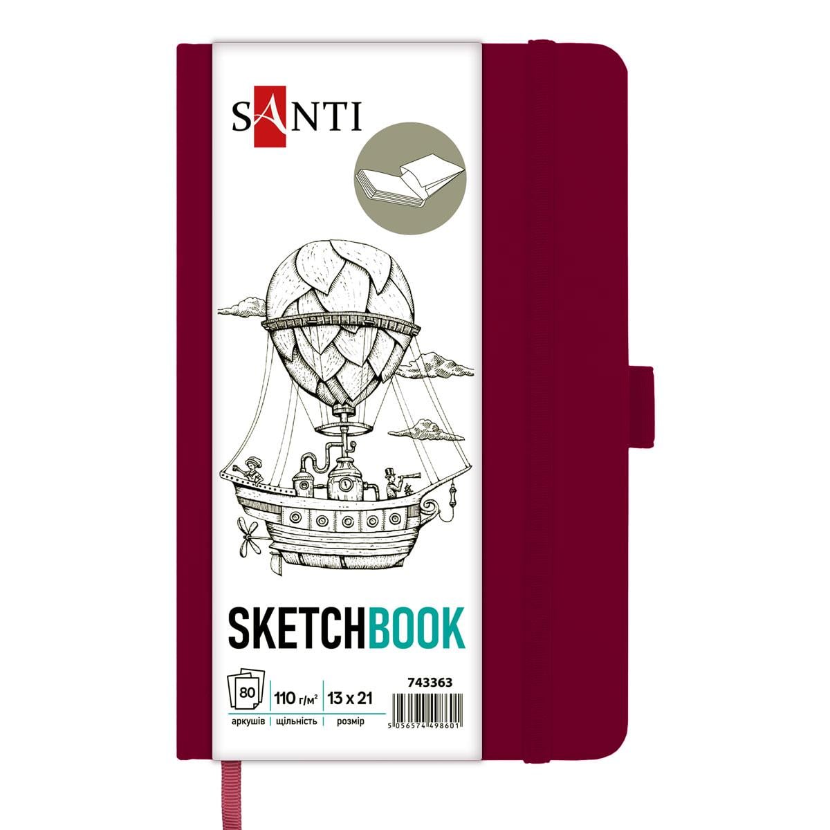 Альбом для графики и скетча Santi твердый переплет 80 л. 13x21 см Сливовой (743363)