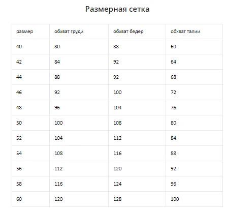 Женский спортивный костюм Zeta-m велюровый с капюшоном р. 54 Черный (73473 чер 54) - фото 4