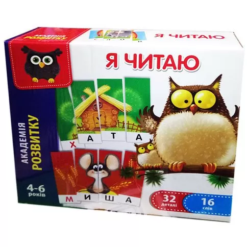 Навчальна гра дитяча Vladi Toys Я читаю VT5202-09 (RLT13242)