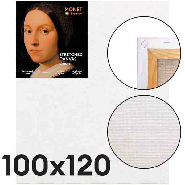 Холст на подрамнике Monet Linen лен мелкое зерно 360 г/м2 100х120 см (MLFG100120) - фото 2