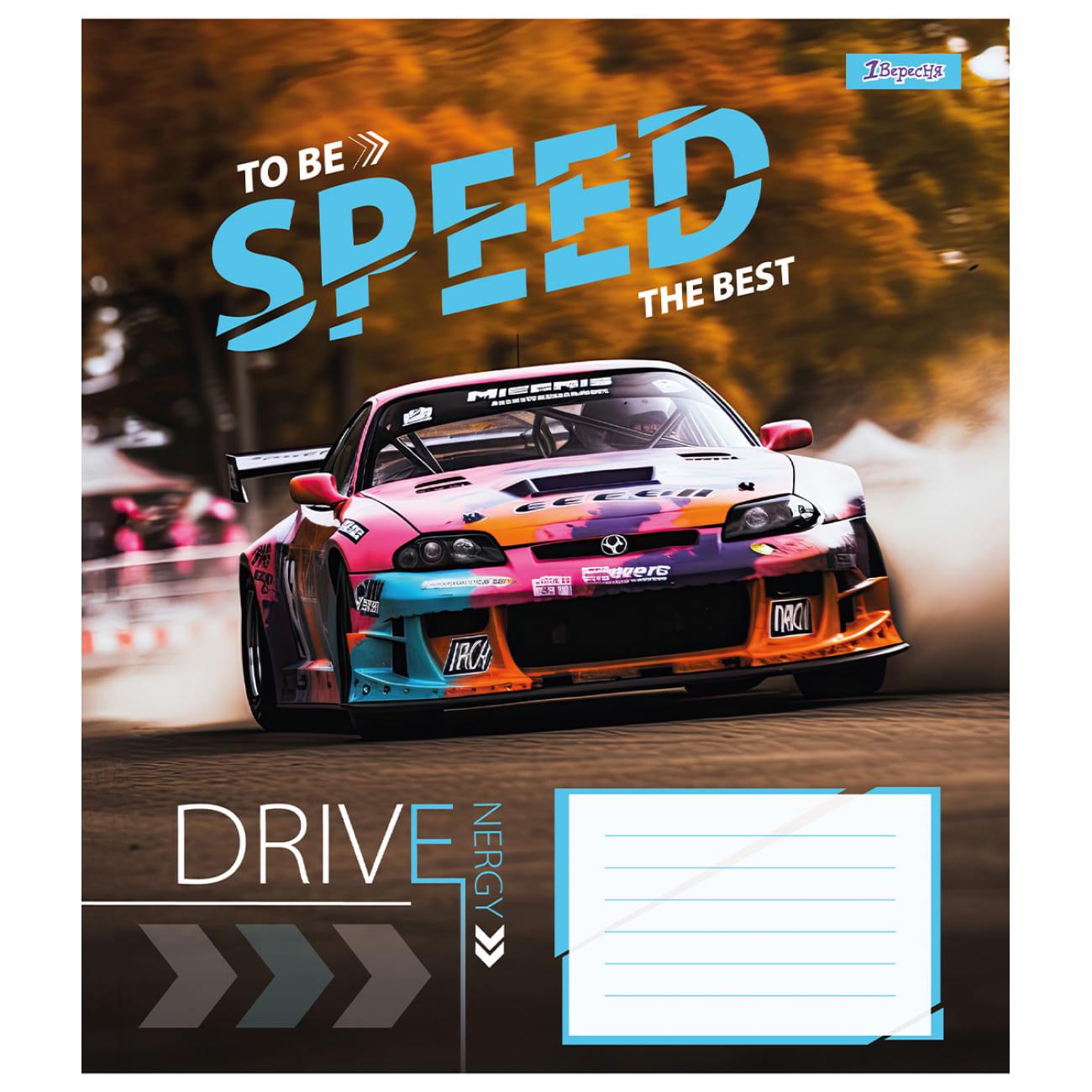 Тетрадь школьная 1 Вересня Speed ​​the best клетка 36 л. (767331)