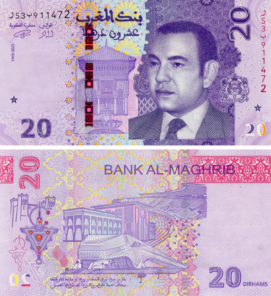 Коллекционная банкнота Марокко 20 дирхам 2023/2024 UNC (PW79)