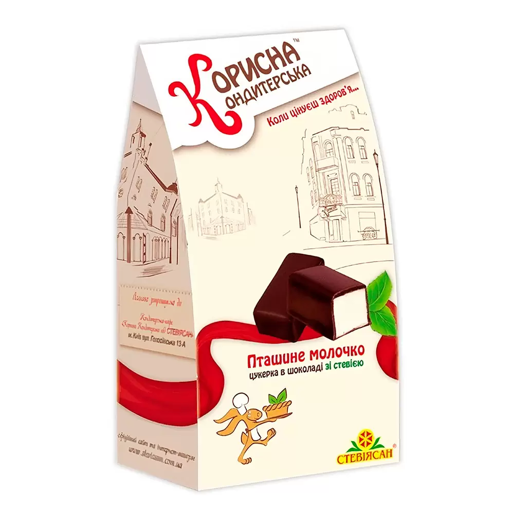 Конфеты Корисна Кондитерська Птичье Молоко со стевией 150 г (2483285783)