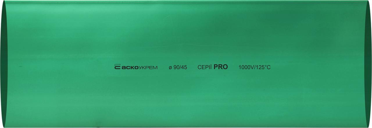 Трубка термоусадочная АСКО-УКРЕМ PRO 90/45 мм 1 м Разноцветный (A0150040628)