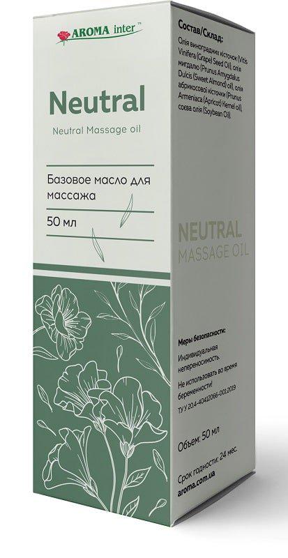 Косметическое масло для массажа Aroma Inter Neutral 50 мл (4011)
