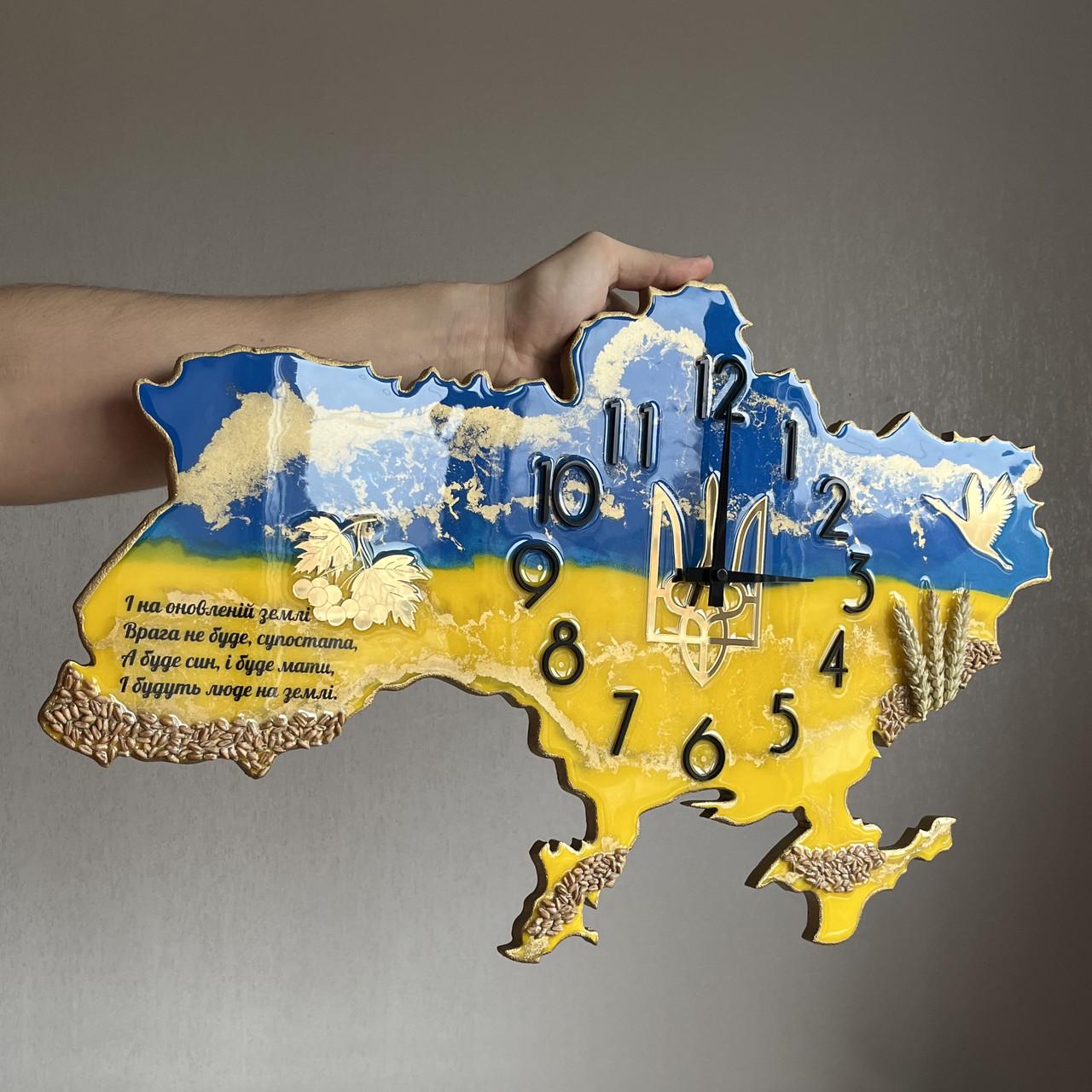 Часы настенные из эпоксидной смолы Карта Украины 50x32 см