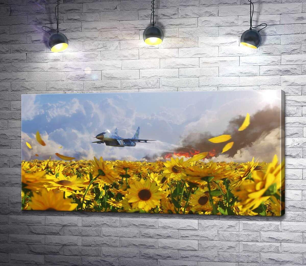 Картина ArtPoster Самолет ВСУ несется над полем подсолнечников 130x65 см Модуль №1 (003792)