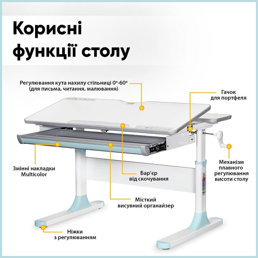 Парта-трансформер шкільна Mealux Edmonton Multicolor Lite дитяча Блакитний (BD-610 W/MC + BL Lite) - фото 3
