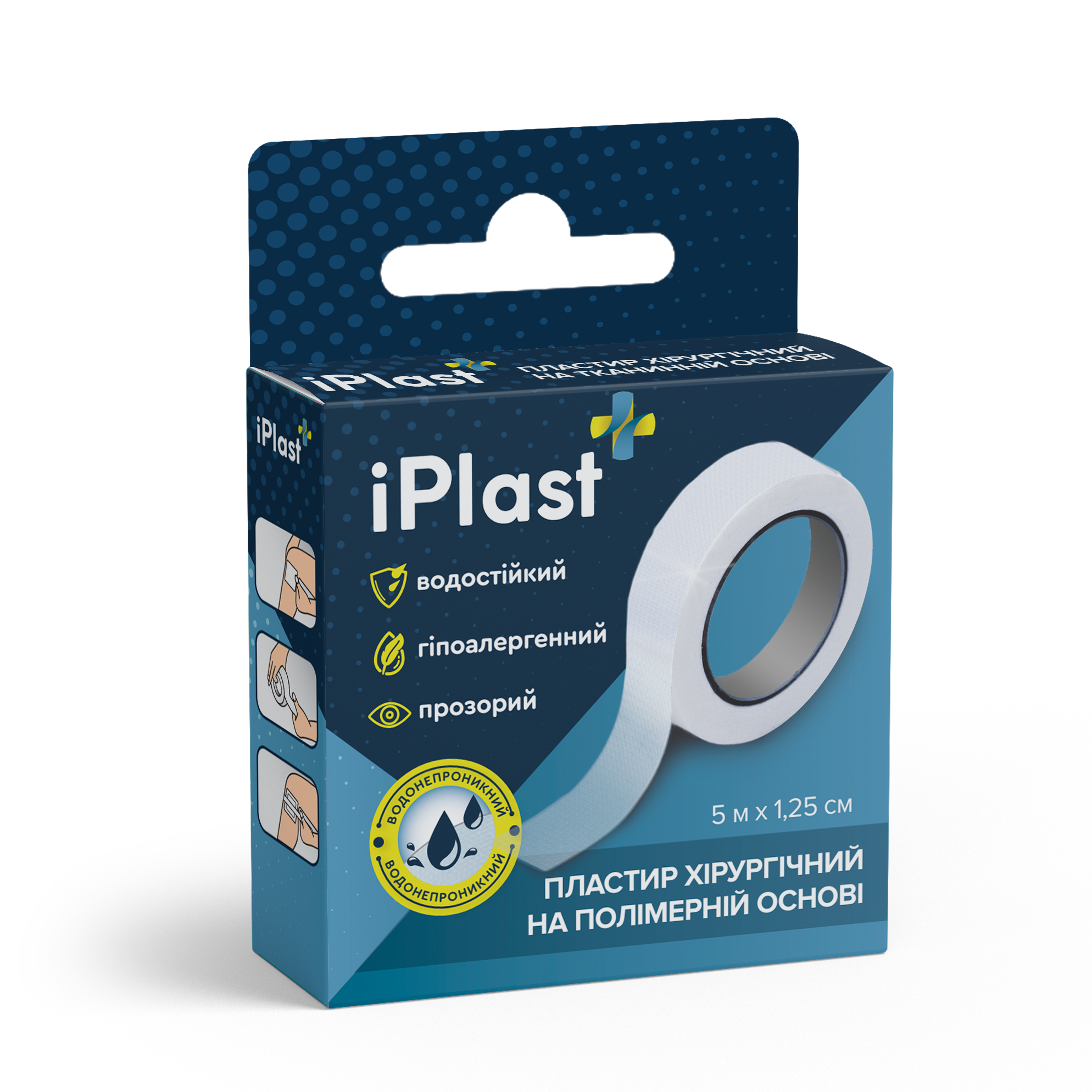 Пластырь хирургический iPlast на полимерной основе 5 м 1,25 см Белый (CO002327)