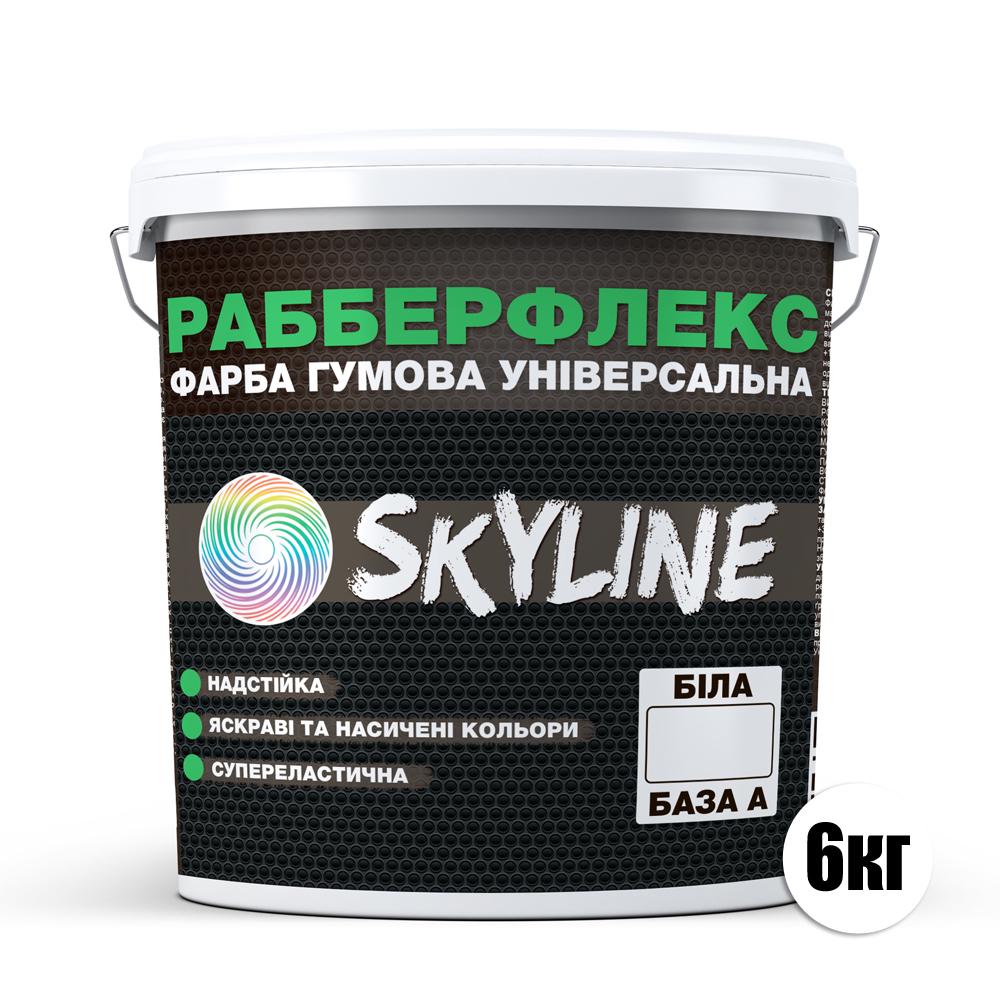 Краска резиновая SkyLine РабберФлекс База А суперэластичная сверхстойкая 6 кг Белый - фото 2