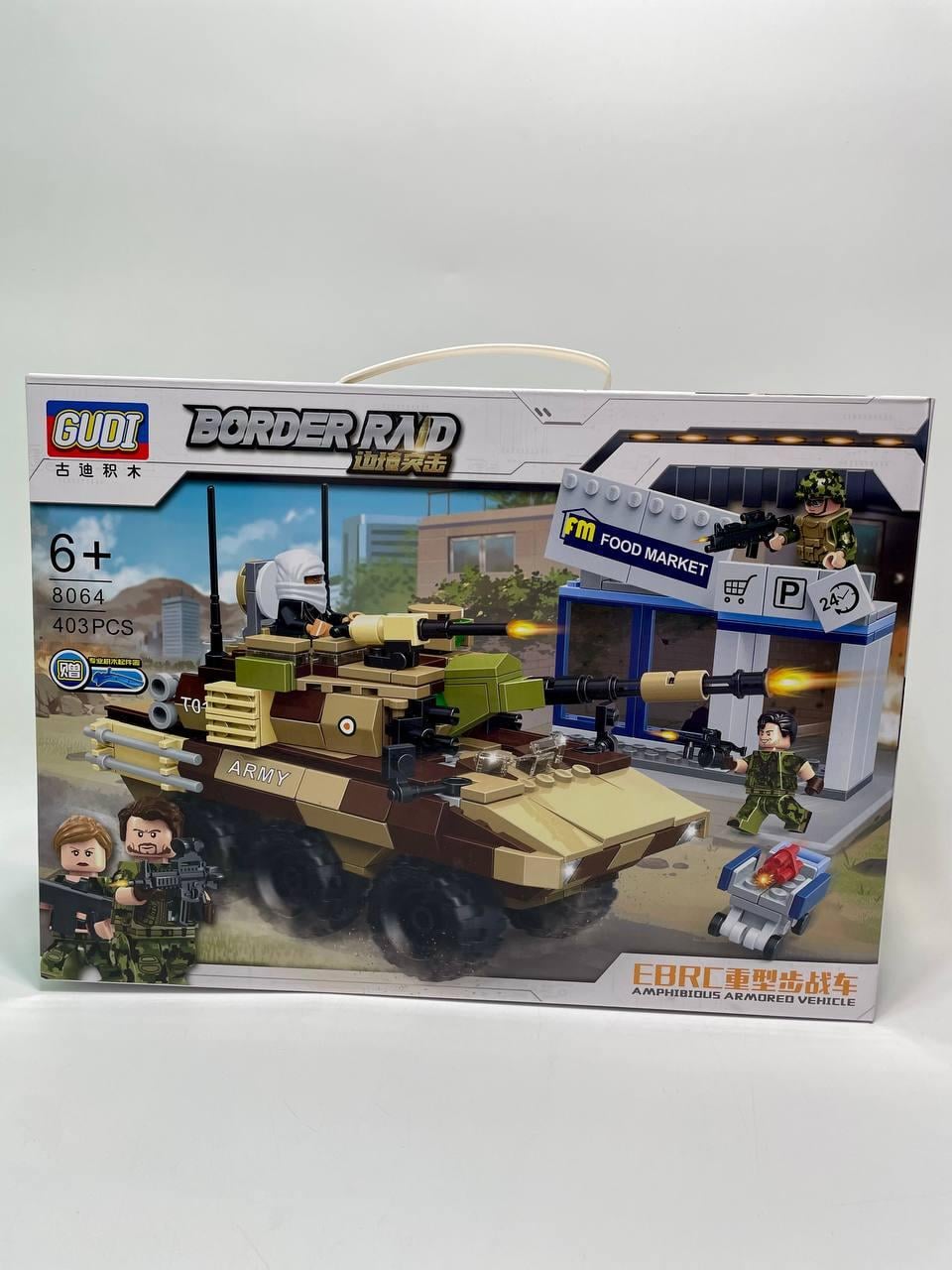 Конструктор детский Танк 403 деталей 8064