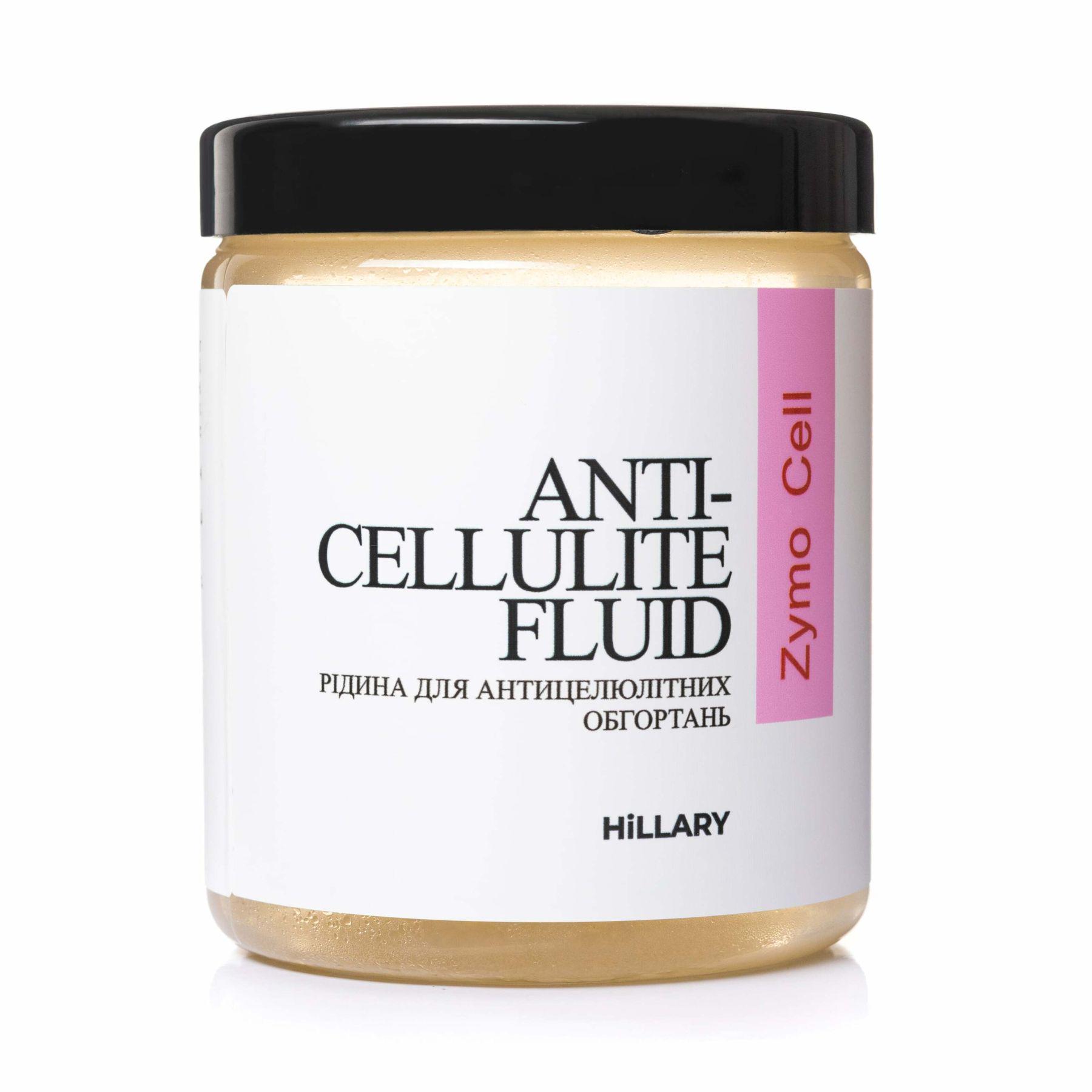 Набір Антицелюлітні ензимні обгортання та рідина Hillary Anti-cellulite Zymo Cell - фото 4