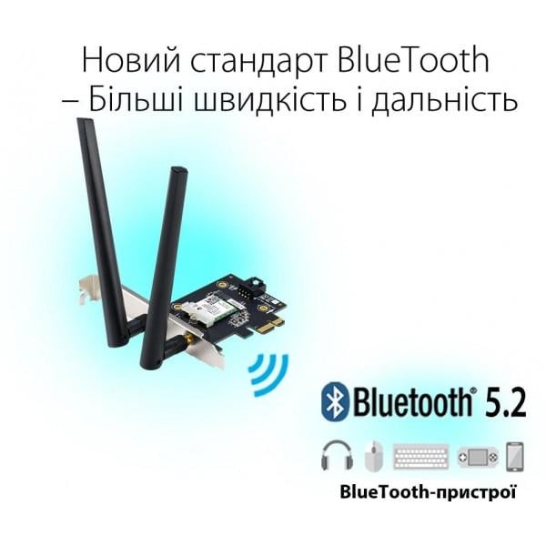 Адаптер Asus PCE-AX1800 Wi-Fi (28006606) - фото 3 Адаптер Asus PCE-AX1800 Wi-Fi (28006606) - фото 3