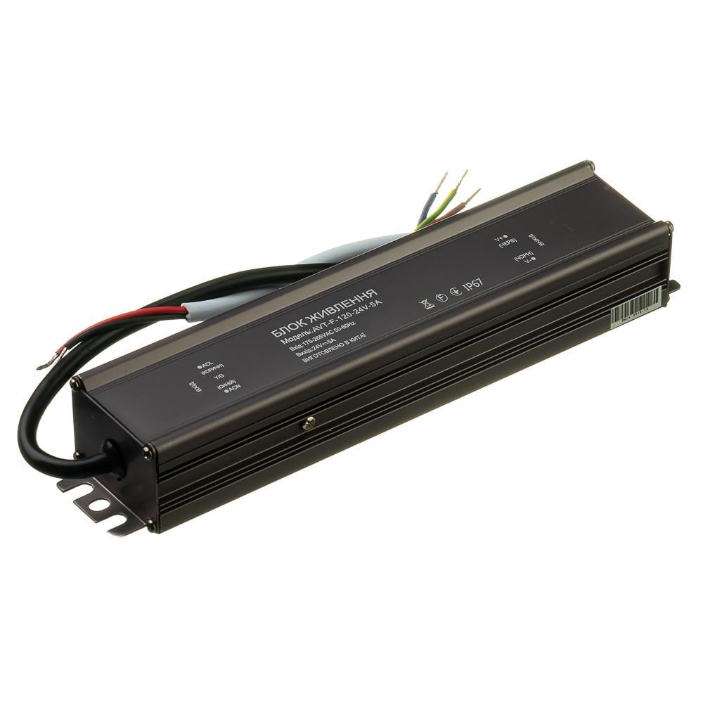 Блок питания Led AVT герметичный 24 V 5 А 120 Вт