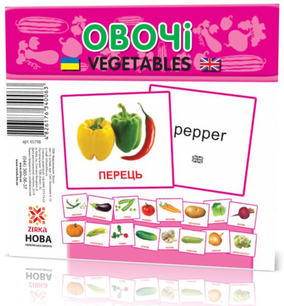 Розвиваючі картки "Овочі" укр./англ. мовою (65798)