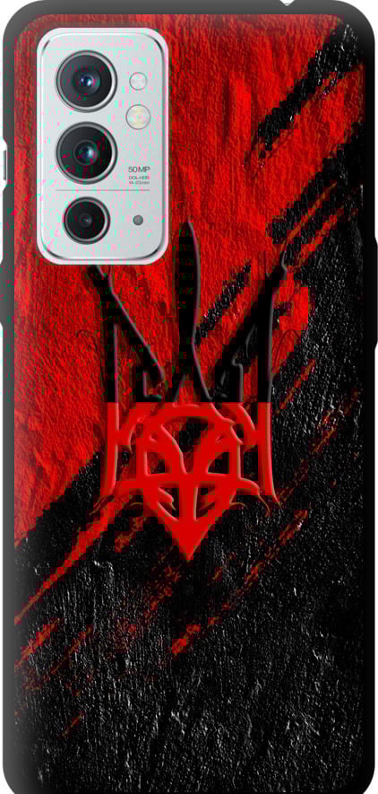 Чехол на OnePlus 9RT Герб v4 (5293b-2520-42517)