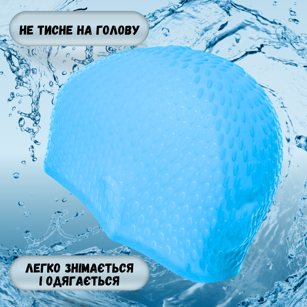 Шапочка для плавання для довгого волосся Hechpro Блакитний (1696) - фото 10 Шапочка для плавання для довгого волосся Hechpro Блакитний (1696) - фото 10