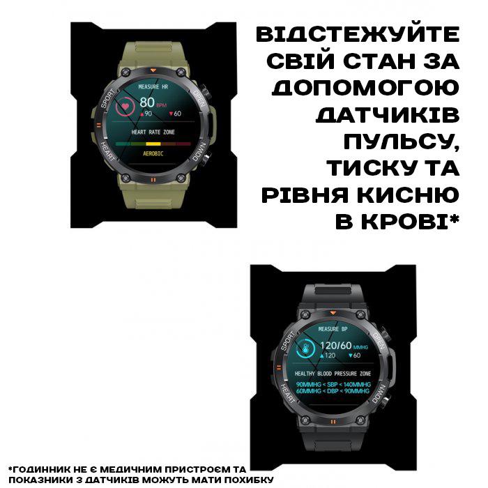 Смарт-часы UWatch Storm Steel Black (1729) - фото 13