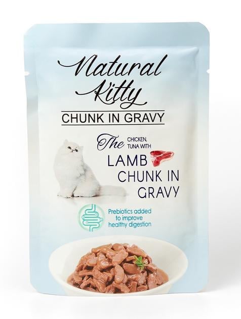 Корм влажный для кошек Natural Kitty Chunk in Gravy Chicken Tuna with Lamb курица/тунец/с легкими ягненка в соусе 85 г