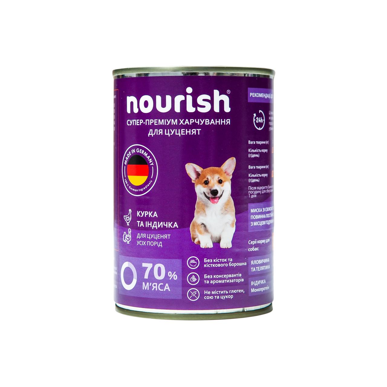 Консерва для щенков всеx пород Nourish курица с индейкой 400 г (543005)