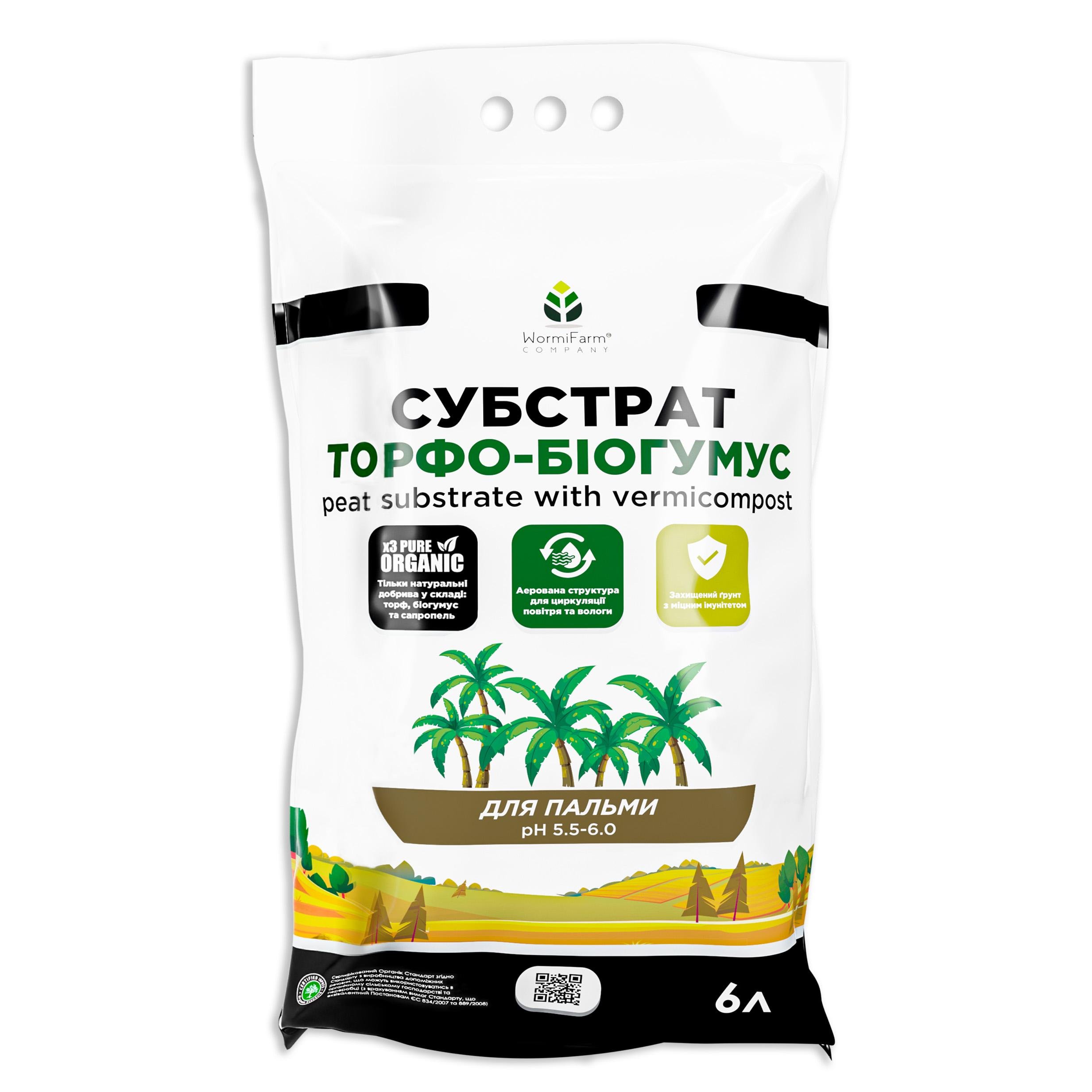 Субстрат для пальм WormiFarm 6 л