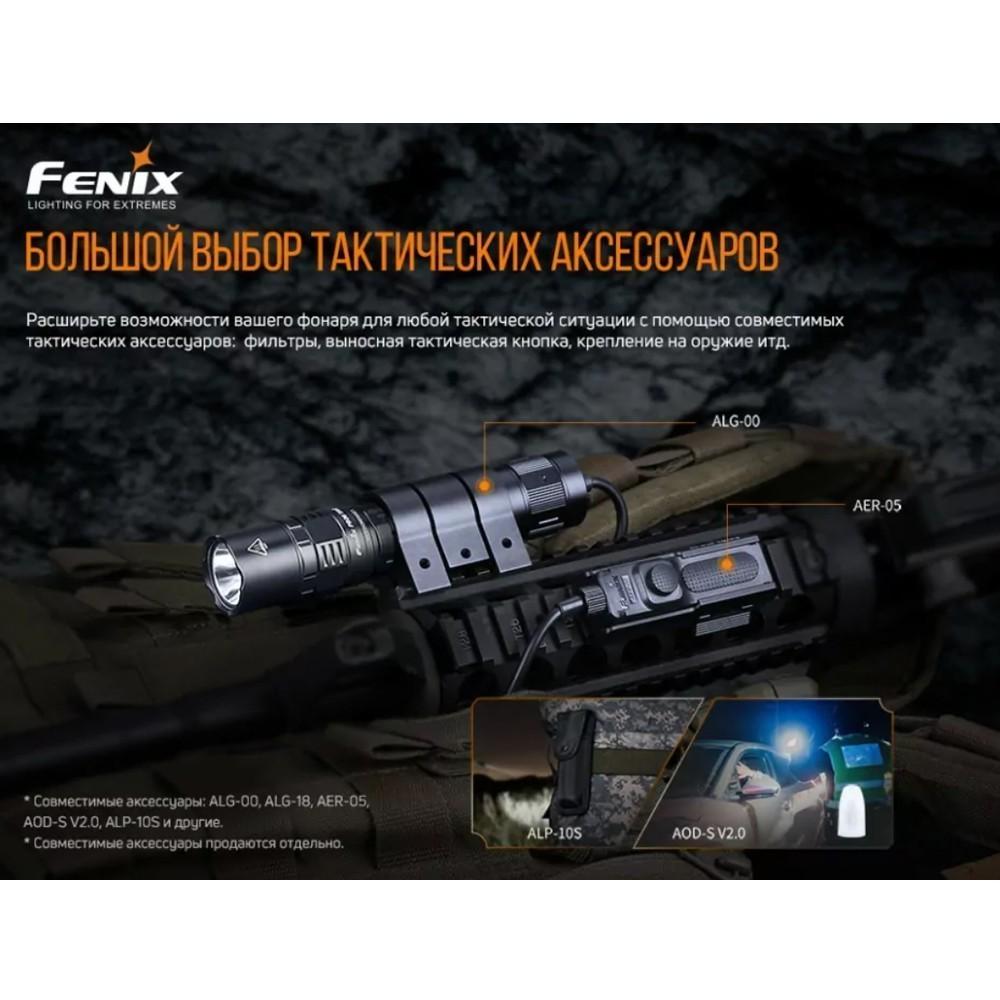 Ліхтар Fenix PD36 TAC Чорний - фото 10