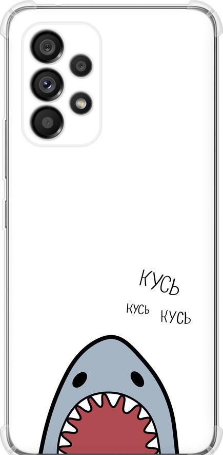 Чехол на Samsung Galaxy A53 A536E Акула (4870sp-2585-42517)