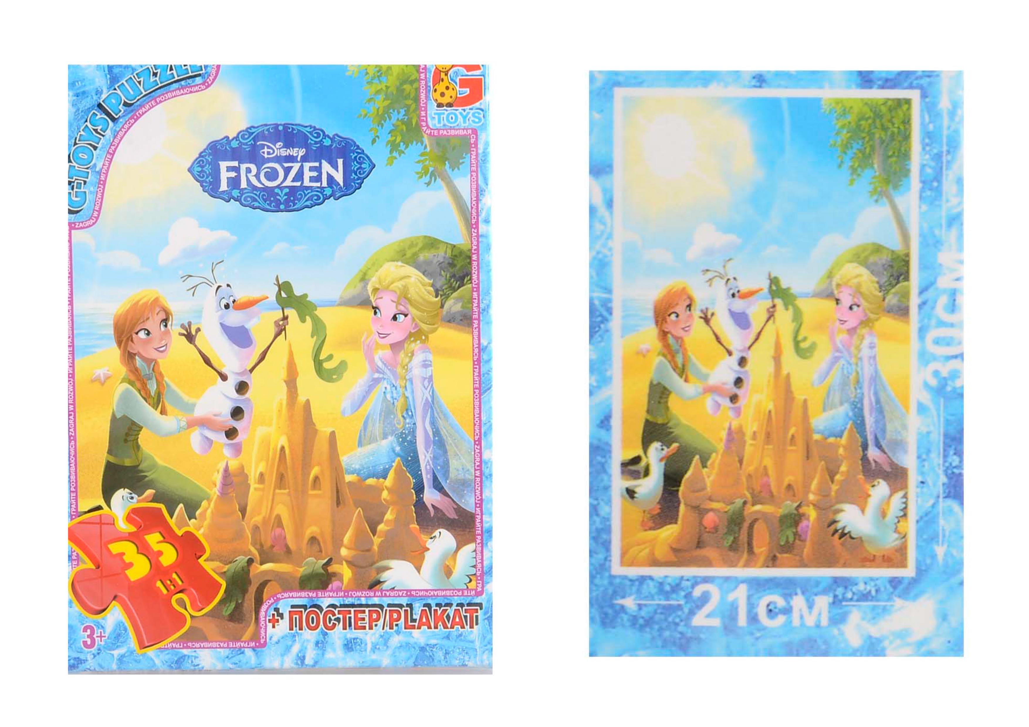 Пазли G-Toys fr010 серії Frozen 35 ел. 19х13х3см (MTT-90341)