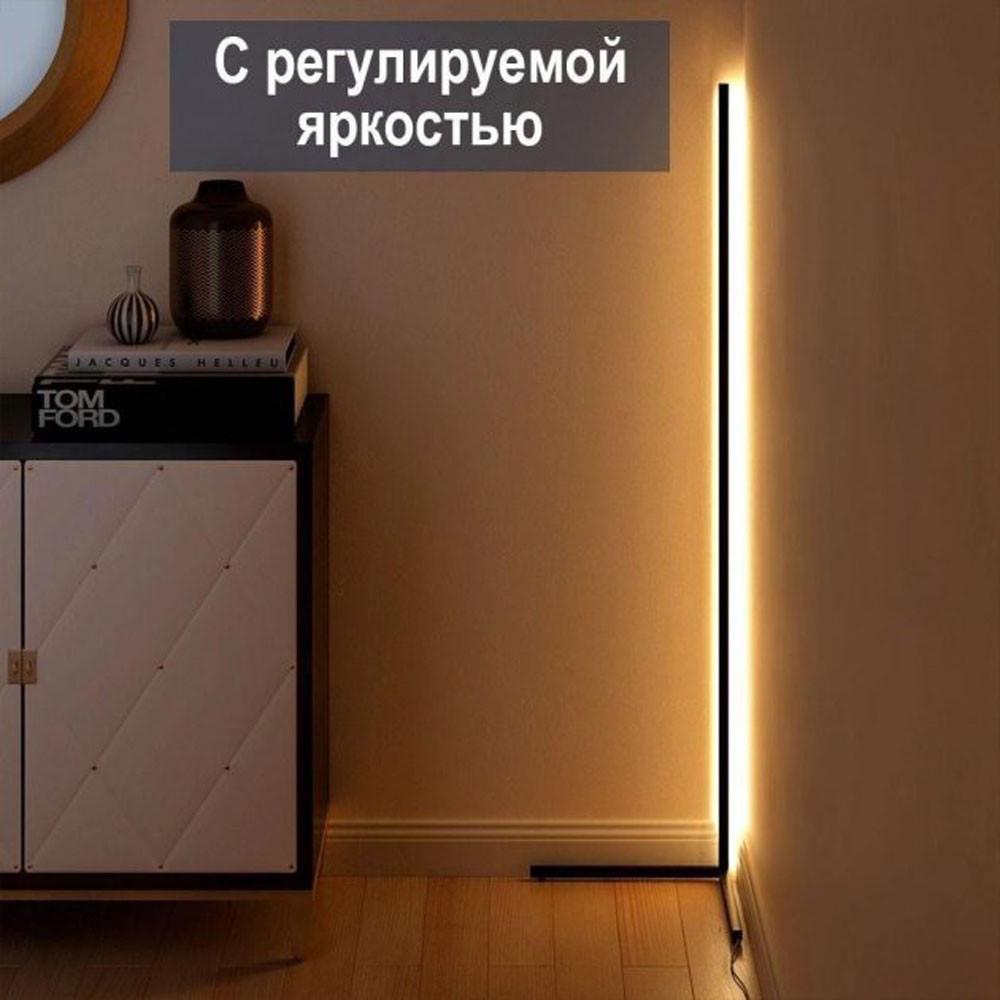 Напольный угловой RGB торшер Led 140 см (234561208) - фото 9