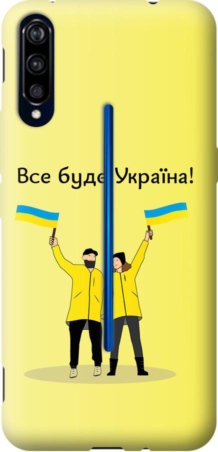 Чехол на Vivo IQOO Все будет Украина (5235u-1779-42517)