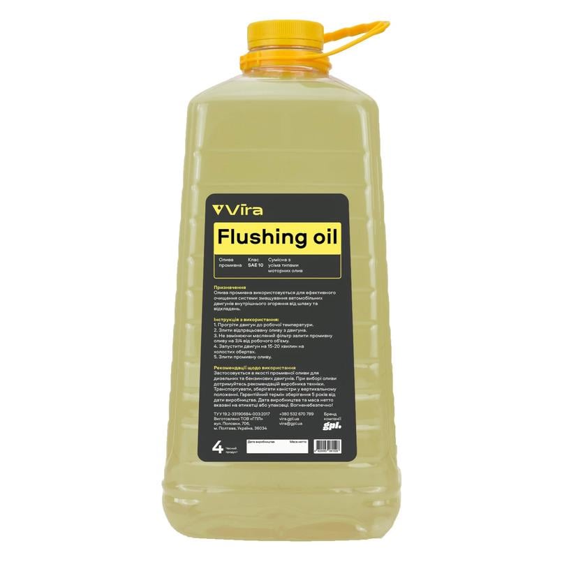 Масло промывочное VIRA Flushing oil SAE 10 4 л (VI0347) Масло промывочное VIRA Flushing oil SAE 10 4 л (VI0347)