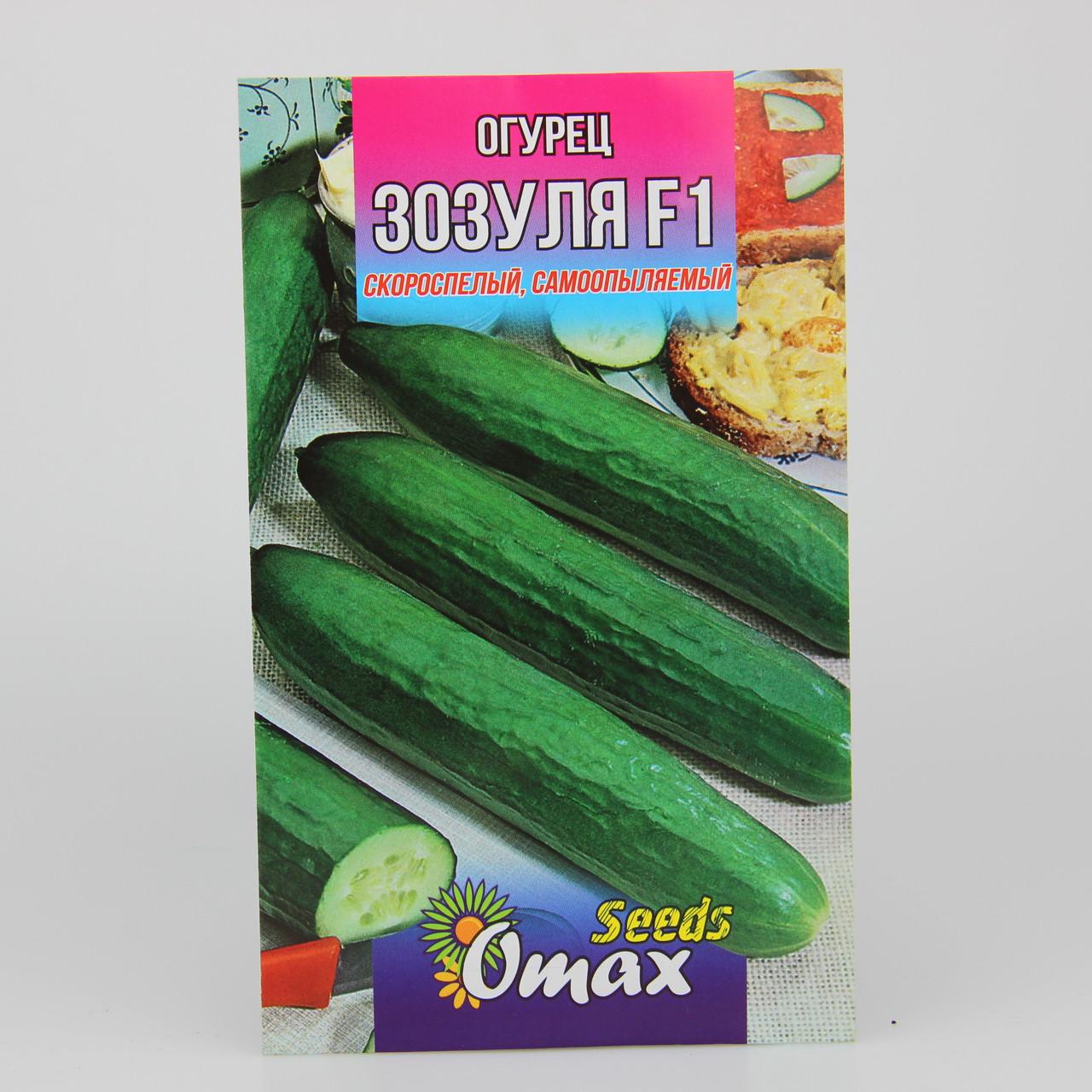 Насіння огірка Зозуля F1 3 г (22805)
