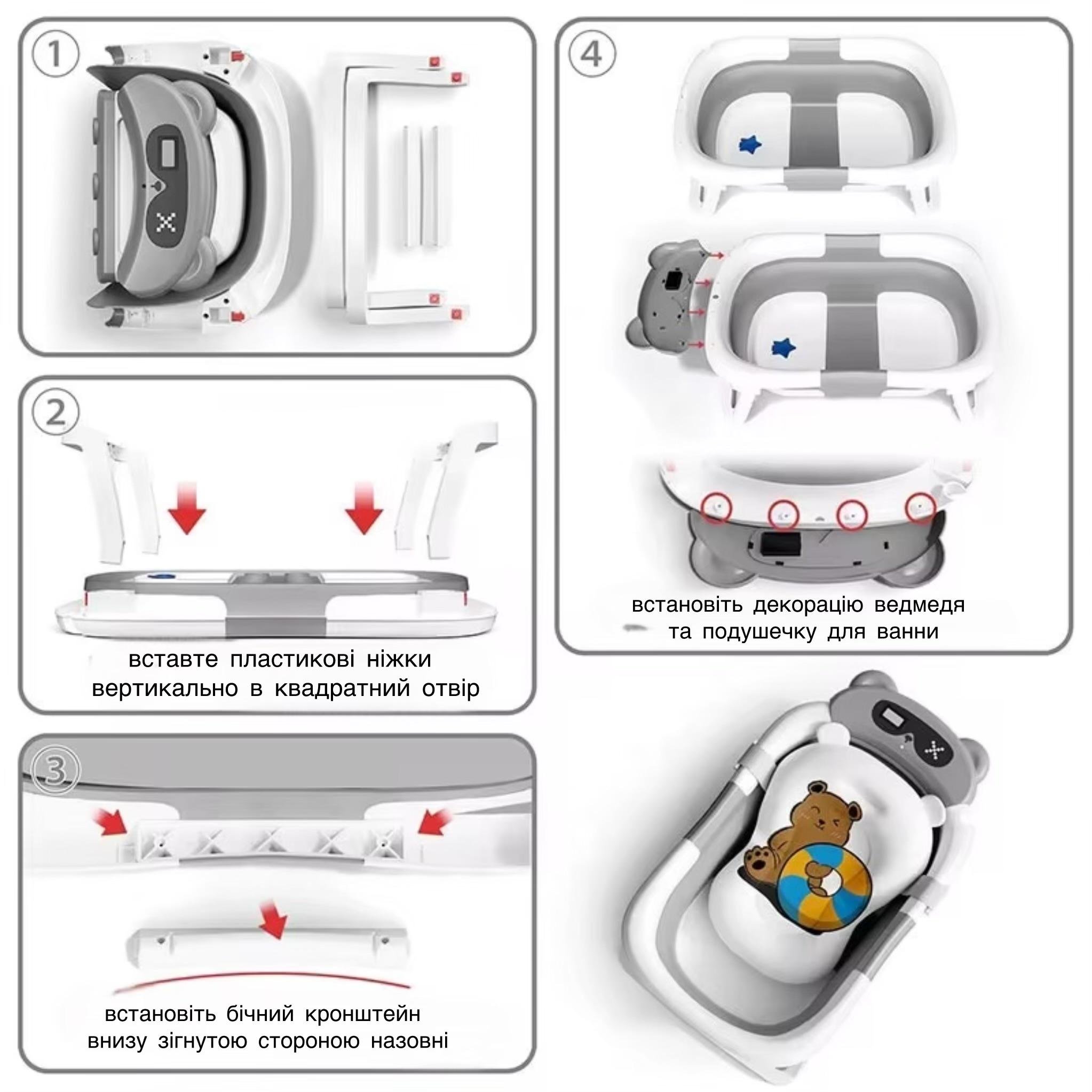 Ванна дитяча складна з подушкою Сірий (2267) - фото 3