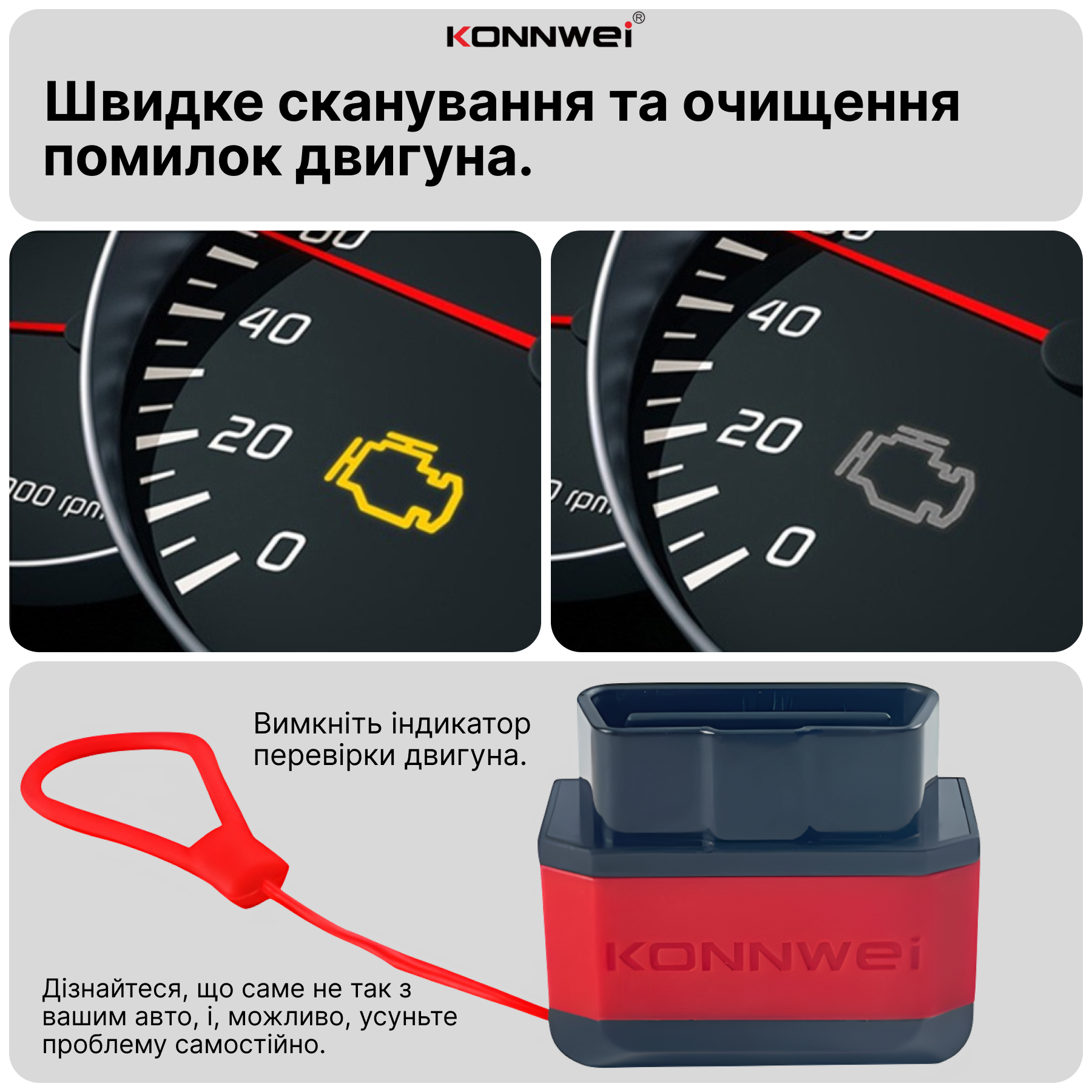 Автосканер диагностический адаптер OBD2 ELM327 KONNWEI KW905 - фото 3 Автосканер диагностический адаптер OBD2 ELM327 KONNWEI KW905 - фото 3