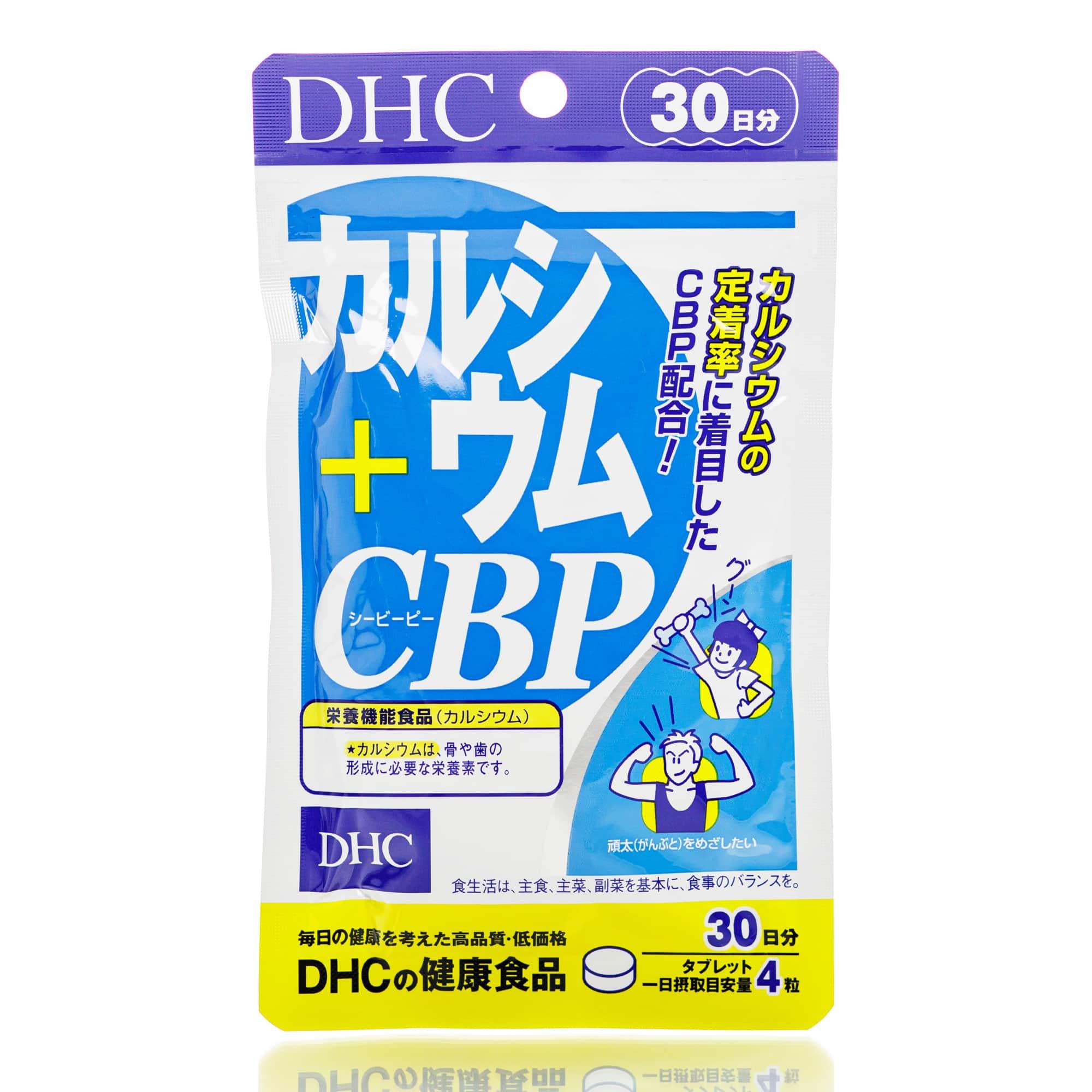 Комплекс кальций/протеины/витамин D3 DHC Calcium 120 шт. 30 дн. Комплекс кальций/протеины/витамин D3 DHC Calcium 120 шт. 30 дн.
