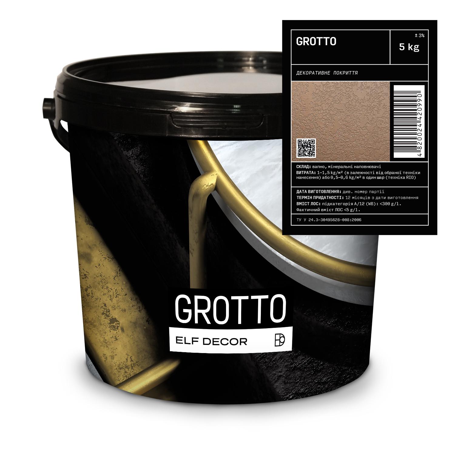 Декоративна штукатурка Elf Decor GROTTO 5 кг