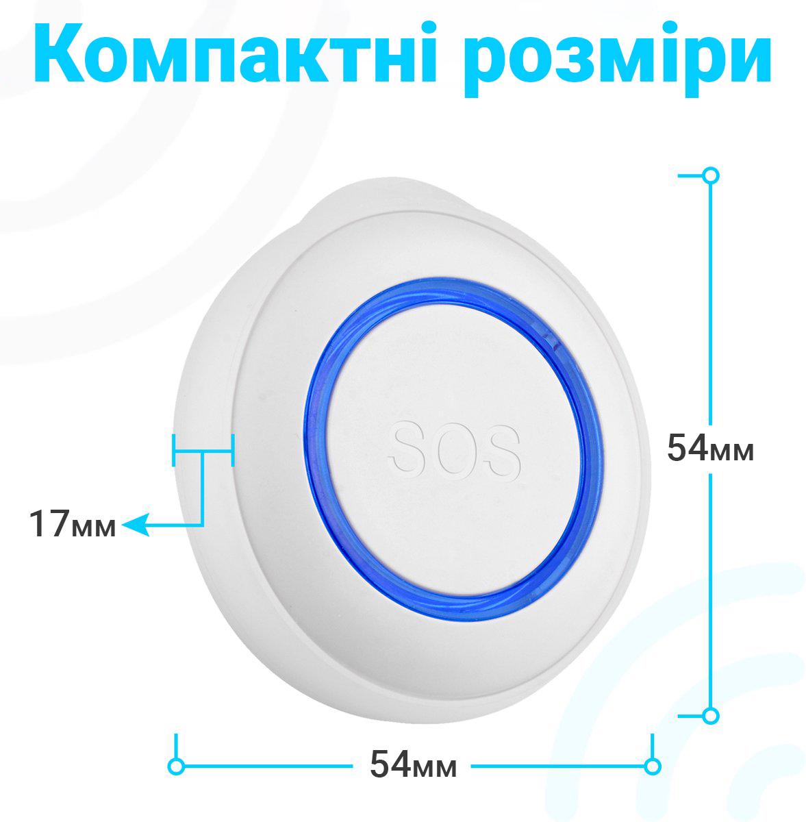Кнопка Sos тревожная Wifi USmart SOS Button-01w для пожилых людей Tuya - фото 4 Кнопка Sos тревожная Wifi USmart SOS Button-01w для пожилых людей Tuya - фото 4