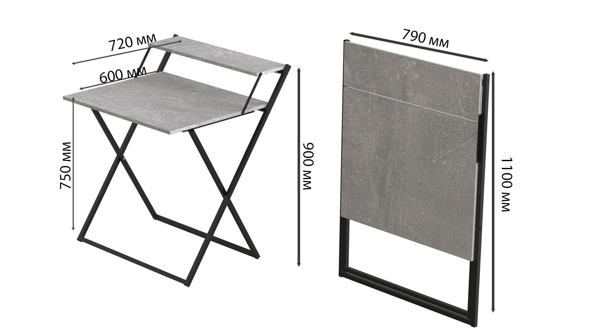 Стіл-трансформер Ferrum-decor Компакт 4 метал/ДСП 16 мм 750x790x720 мм Чорний/Бетон (FRD-104696) - фото 5
