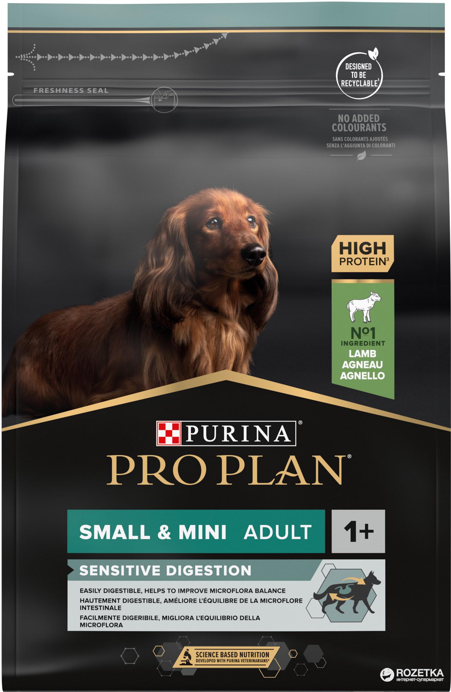 Сухой корм для собак мелких пород с чувствительным пищеварением Purina Pro Plan Small&Mini Sensitive с ягненком 3 кг (7613036611268) - фото 1