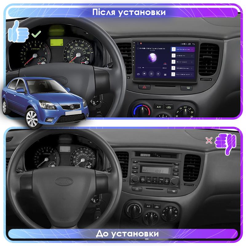 Штатная магнитола Lesko для Kia Rio II Рестайлинг 2009-2011 экран 9" 6/128Gb 4G Wi-Fi GPS Top Киа Рио - фото 3