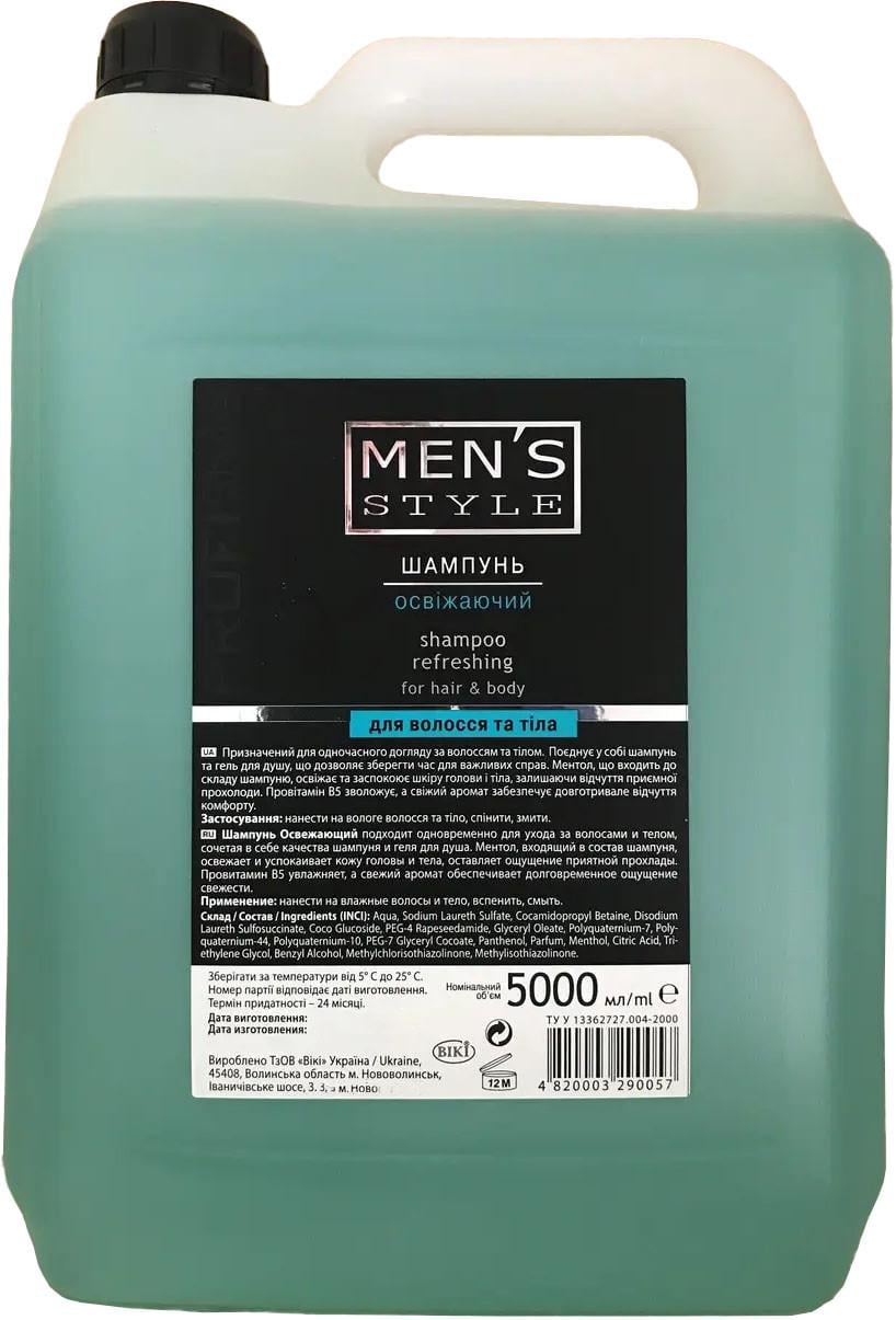 Шампунь освежающий ProfiStyle Men's для мужчин с ментолом и витамином В5 5000 мл (2390650462) Шампунь освежающий ProfiStyle Men's для мужчин с ментолом и витамином В5 5000 мл (2390650462)