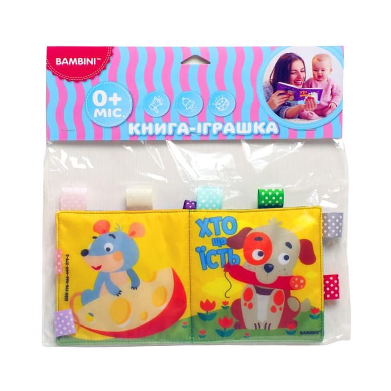 М'яка книжка-піщалка "Хто що їсть" 403792