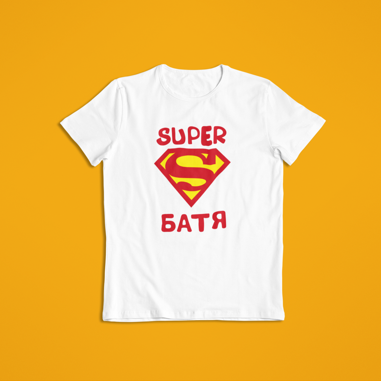Футболка чоловіча Stedman "Super батя" S Білий (ПАПА4-1581192141)