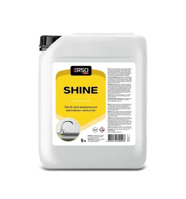 Засіб для видалення вапняних нальотів та іржі Ersochem Shine 5 л (eshi5)